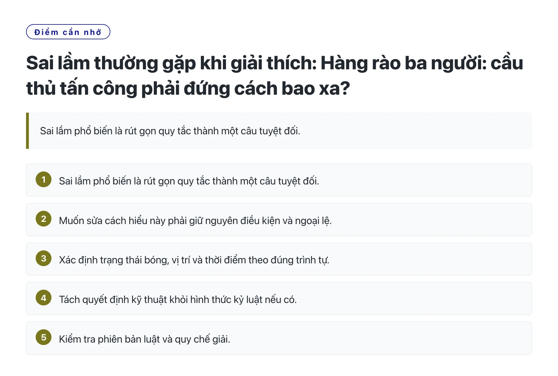 Sai lầm thường gặp khi giải thích: Hàng rào ba người: cầu thủ tấn công phải đứng cách bao xa?——全文要点速览